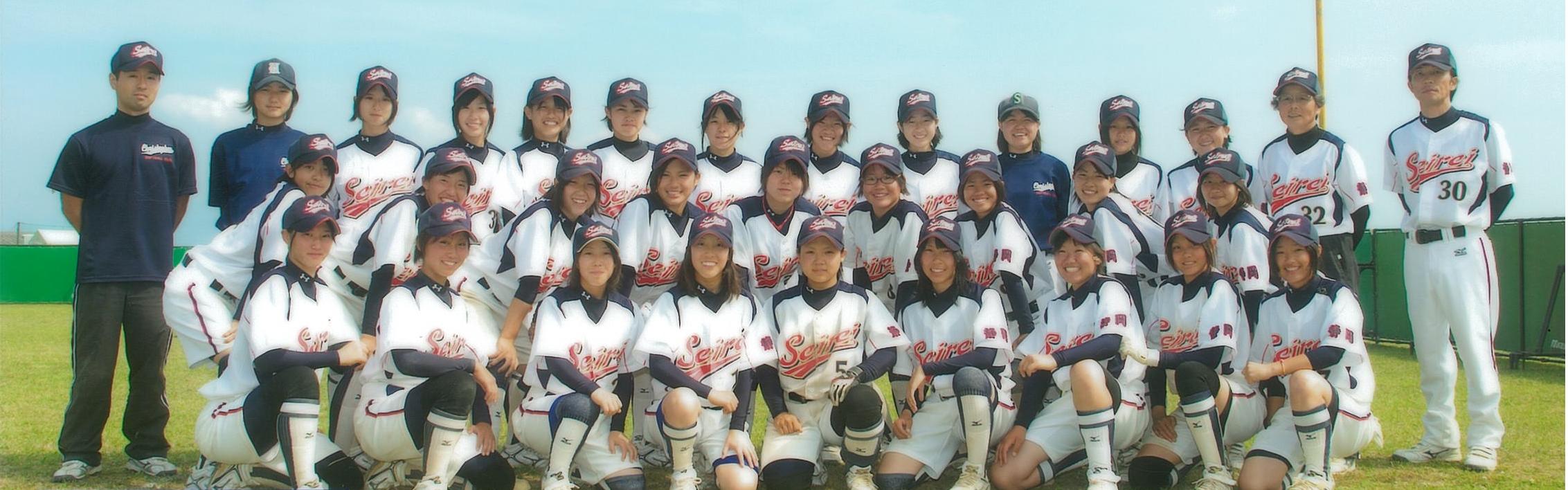 女子ソフトボール部 新人戦西部大会 準優勝 聖隷クリストファー中 高等学校