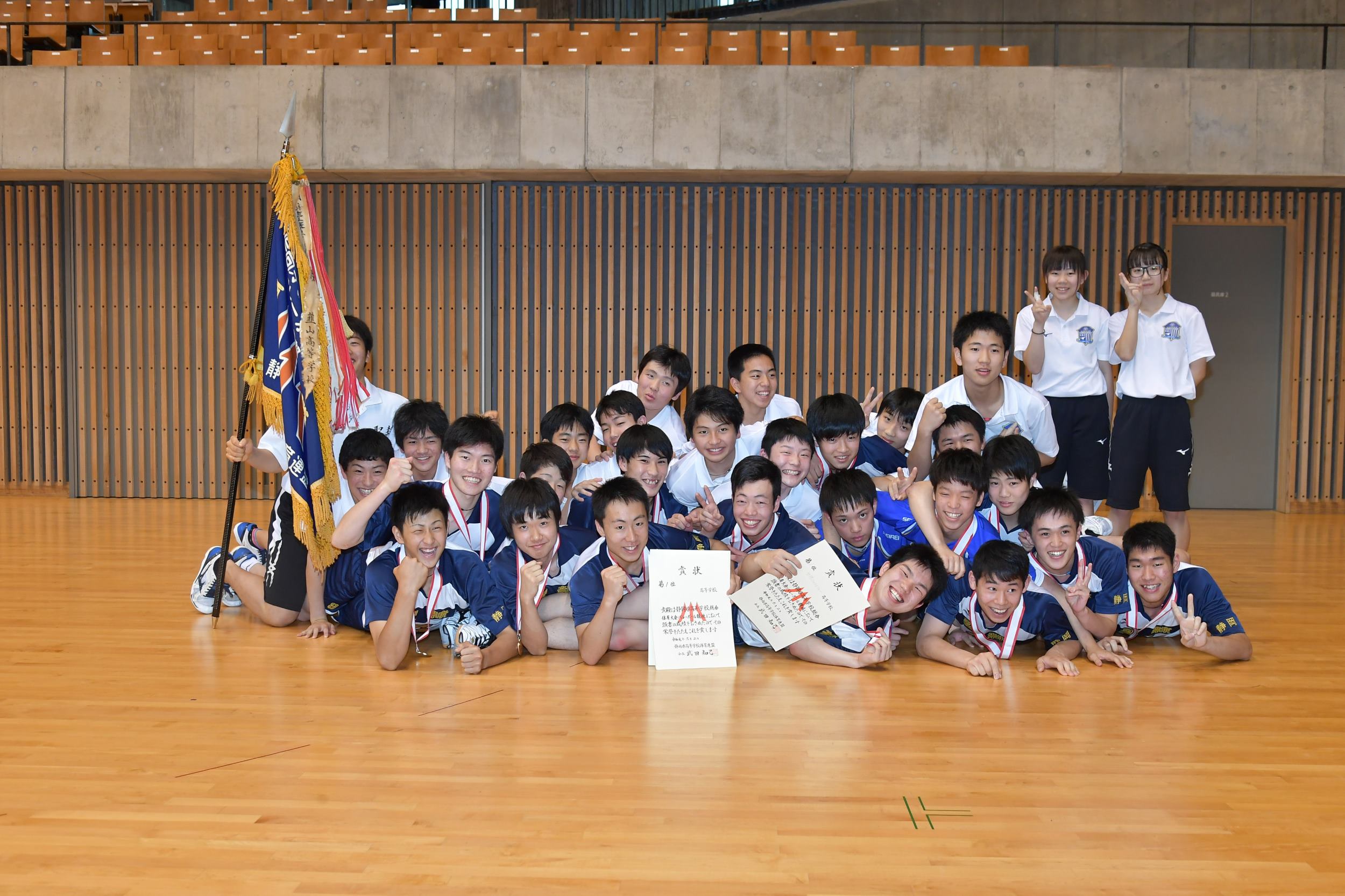 男子バレー部 高校総体県大会優勝 聖隷クリストファー中 高等学校